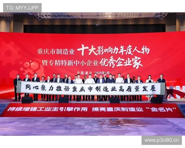 厦门知名企业家名录及其商业成就分析:本土领军人物的崛起与发展 厦门知名企业家名录及其商业成就分析:本土领军人物的崛起与发展